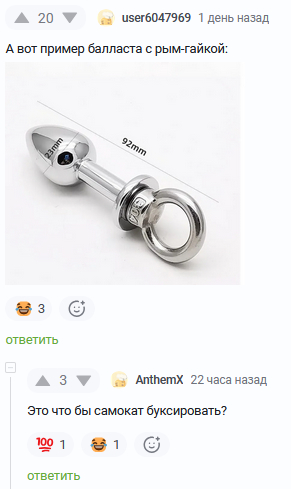 <a href="https://pikabu.ru/story/buksirovka_samokata_13936857?u=https%3A%2F%2Fpikabu.ru%2Fstory%2Fotvet_na_post_rusalochka_posle_togo_kak_poluchila_nogi_13932558%3Fcid%3D391085252&t=%23comment_391085252&h=bdf2d8b85d2ea920edc01bcd72407890c4607a09" title="https://pikabu.ru/story/otvet_na_post_rusalochka_posle_togo_kak_poluchila_nogi_13932558?cid=39108525..." target="_blank" rel="noopener">#comment_391085252</a>