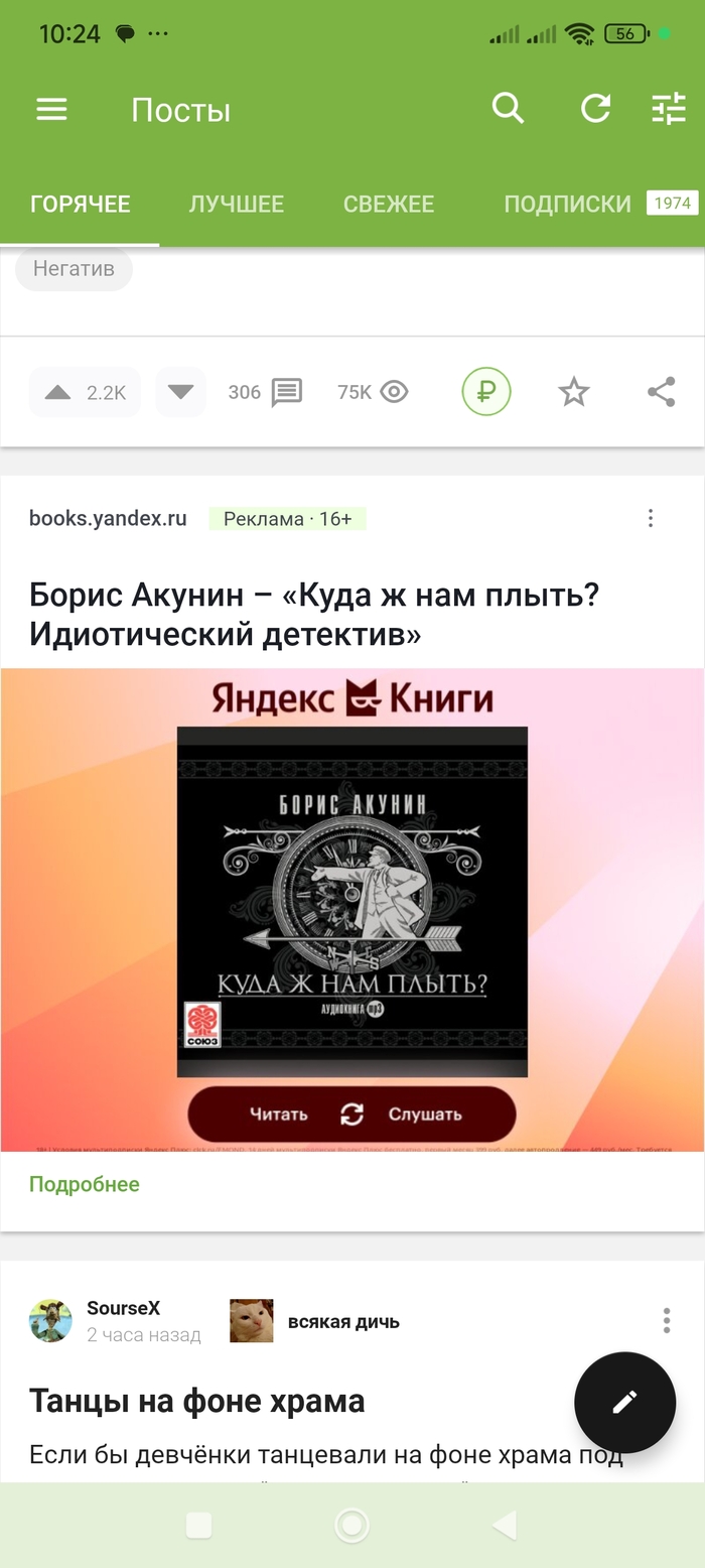Есть вопросики к Яндексу