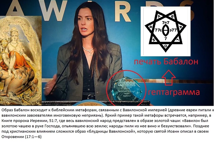 "Дьвол носит Прада 2" (2026)