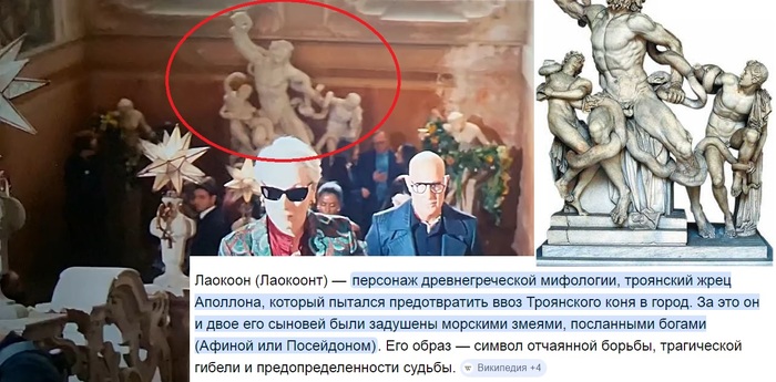 "Дьявол носит Прада 2" (2026)