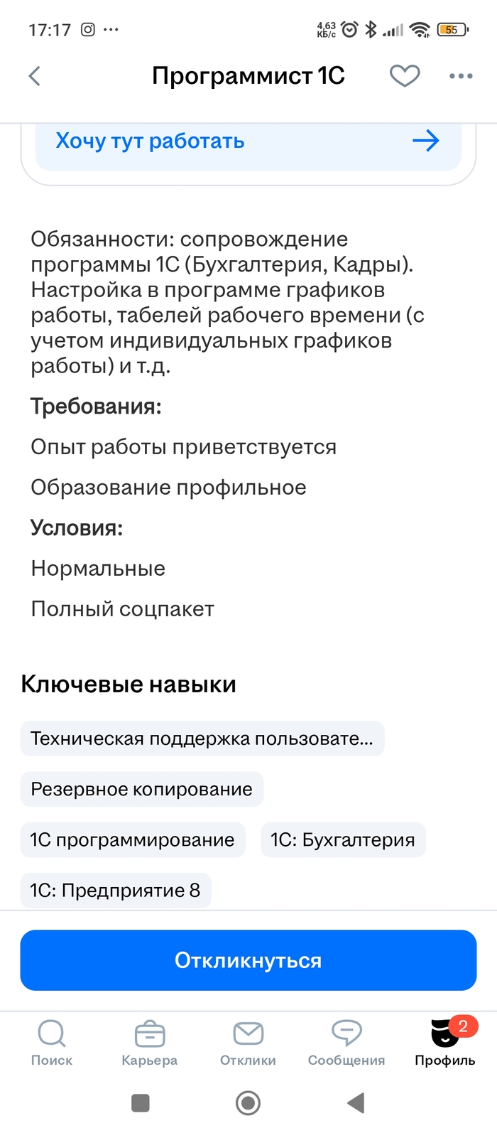Нормальные условия/Краткость сестра таланта