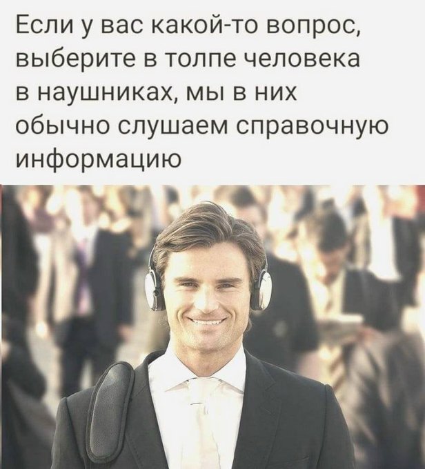 Теперь понятно как они выбирают