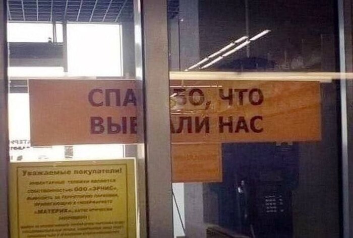 Привет от малого бизнеса Едру 0