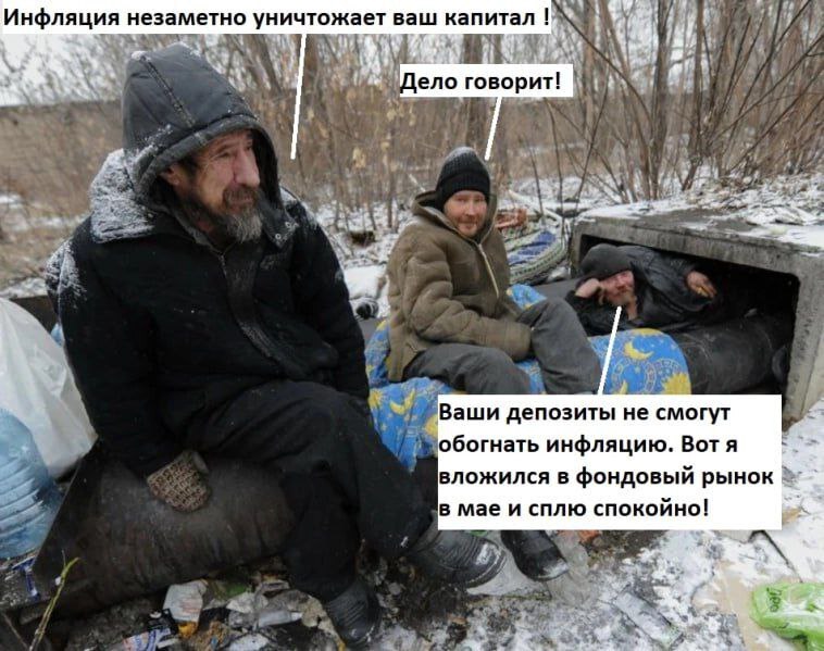 The Russian market has been falling for 18 weeks straight. It looks like the tiger has jumped out the window. - My, Investments, Finance, Economy, Stock market, Stock exchange, Moscow Exchange, Financial literacy, Trading, Stock, Investing in stocks, Collapse of the stock exchange, Market crash, Dividend, Key rate, Central Bank of the Russian Federation, Comments, Overview, Longpost