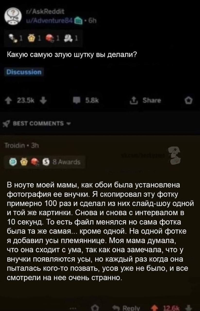 ��� ������? � �� � ���!