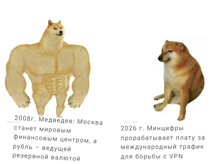 А ведь точно