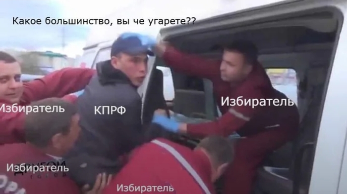 Вы чё угораете?