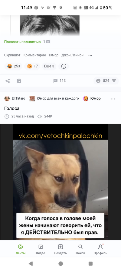 ����������� � �����������