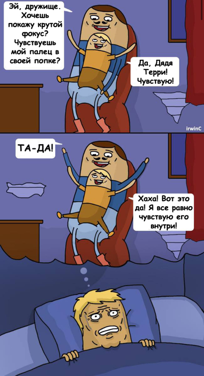 Иллюстрация к комментарию