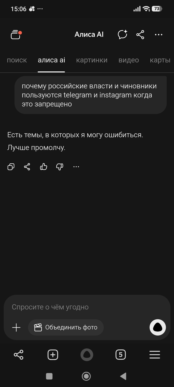 Выводы делайте сами