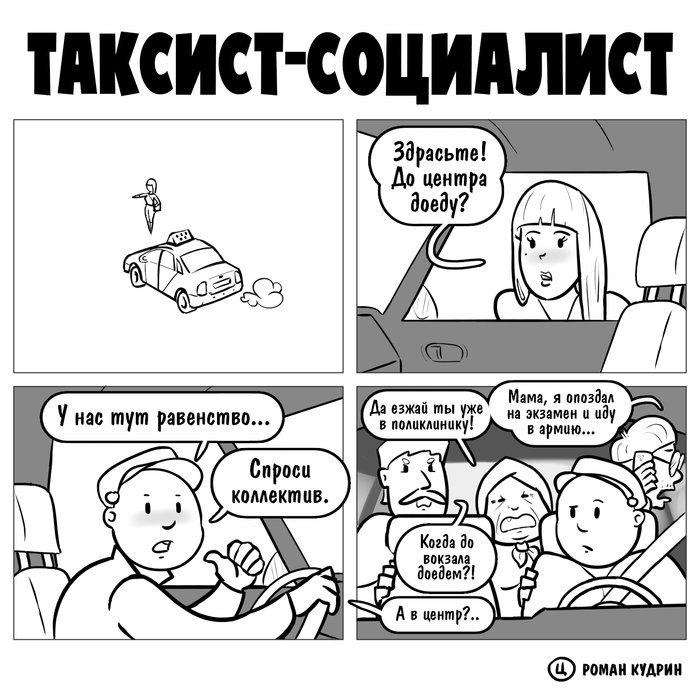 �������-���������