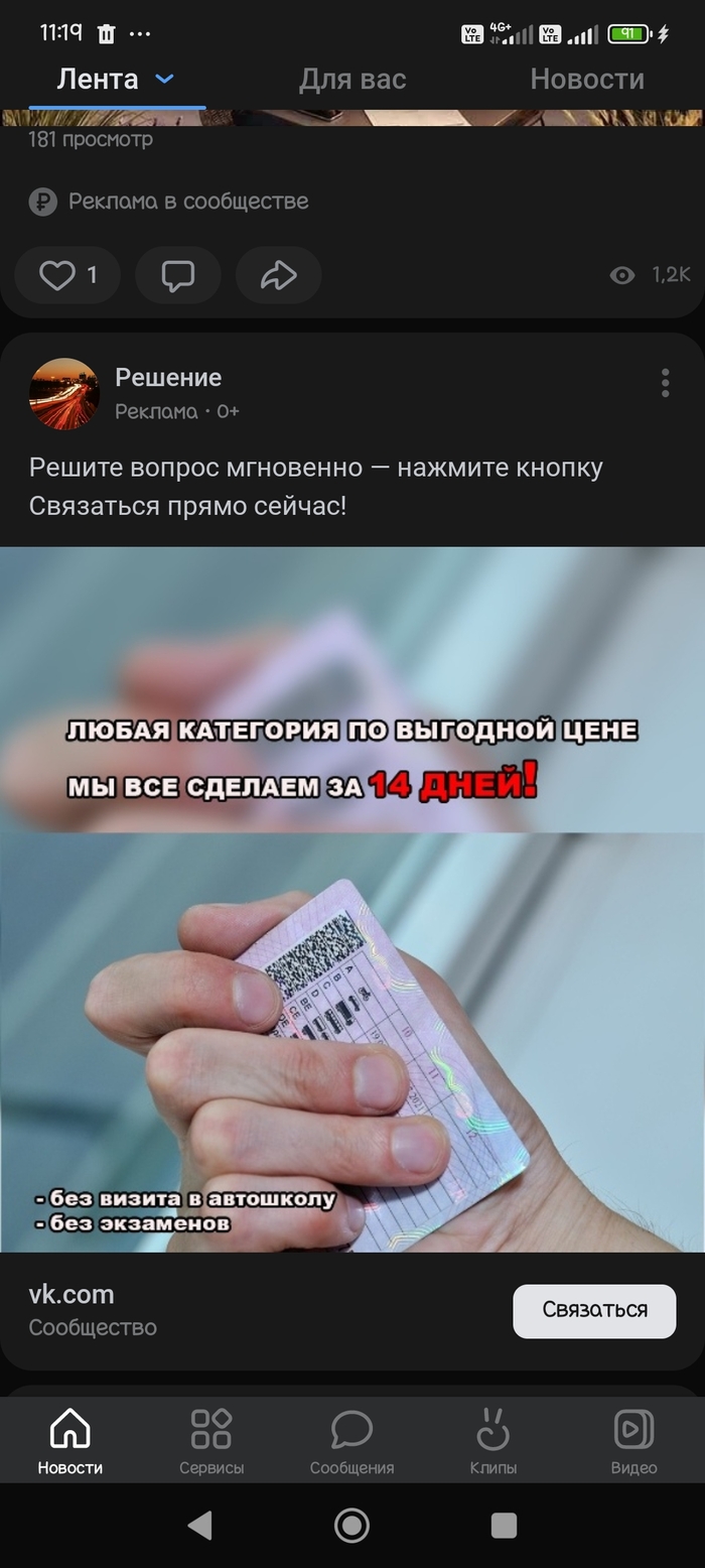 ������� ������������ ������������� � "���������"