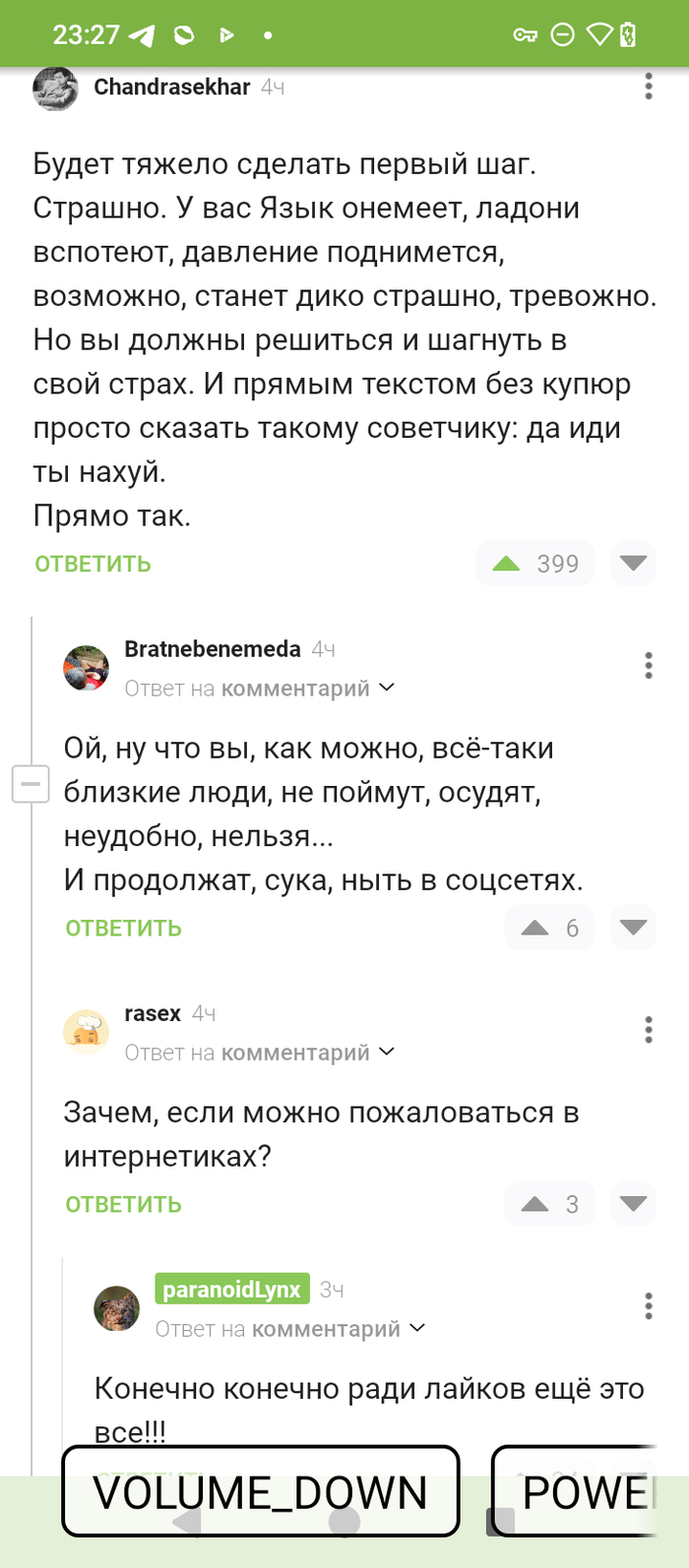 ��� �������� �����
