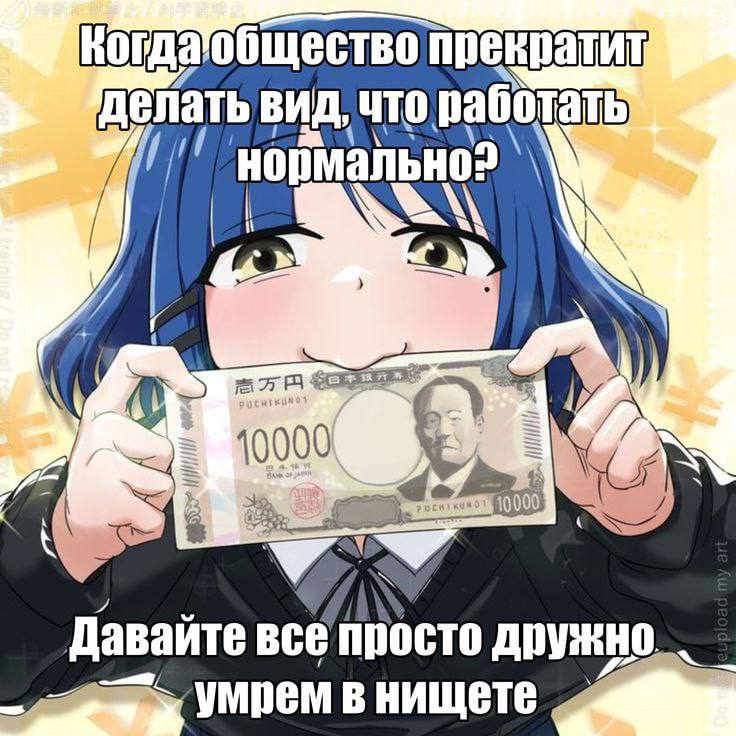 Random Anime Meme Collection #94 - Series Collections of random anime memes, Short videos, Vertical video, Anime, Anime memes, Picture with text, Video, Longpost