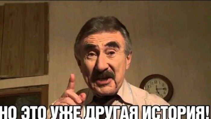 Ответ на пост «Хожу по квартире голая»