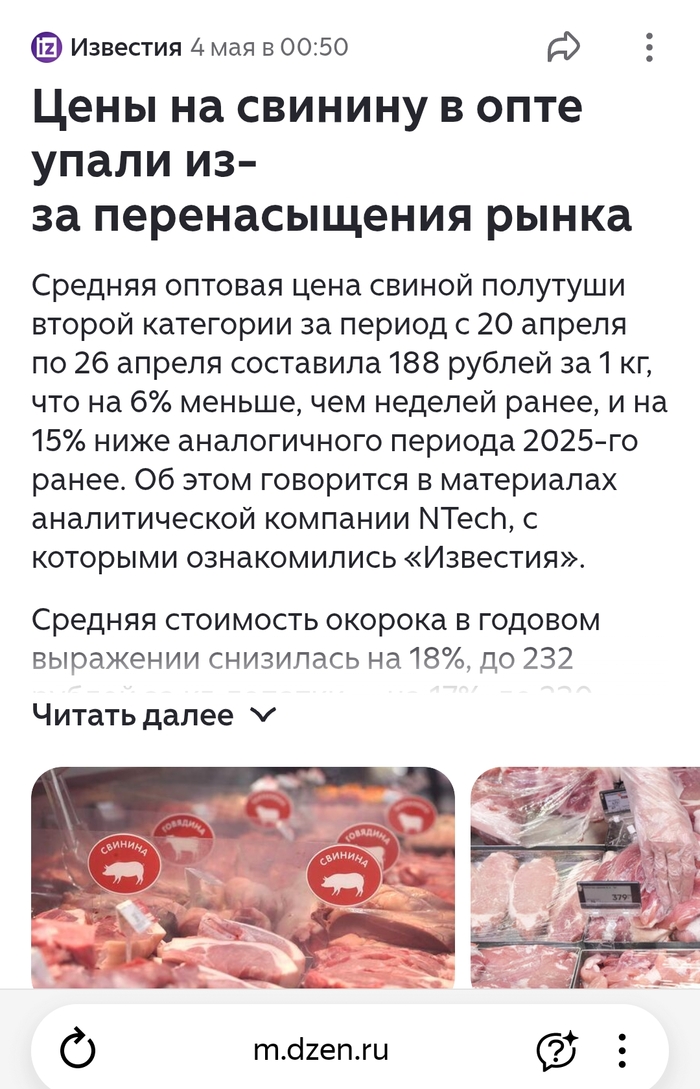 � ��������� ������� �� ������...
