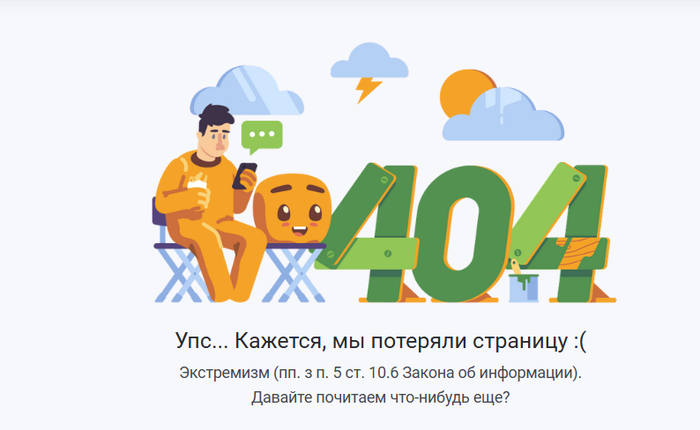 � ��� ��� ����������?
