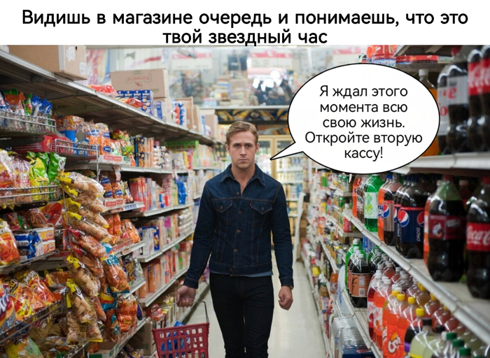 Почему в одном магазине вечные очереди, а в другом таком же — свободно - 06.05.26 14:35 0