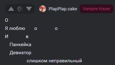 Иллюстрация к комментарию