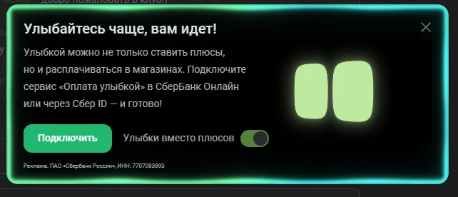 Бывайте, ихтиандры... - Без рейтинга, Морали нет, Нытье