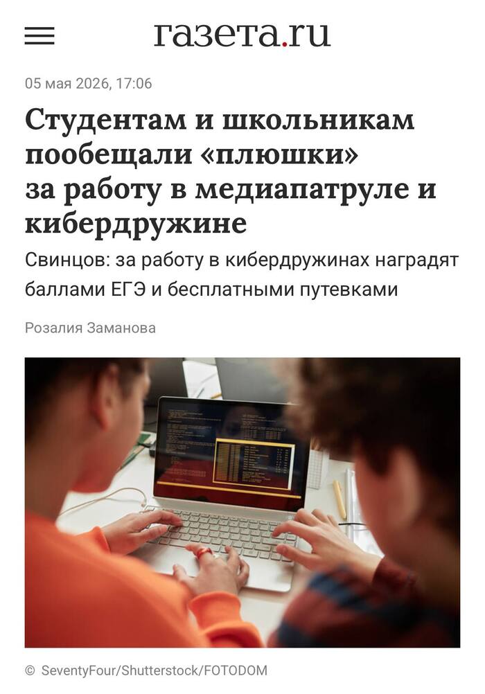 �������� ����� � ��� ������