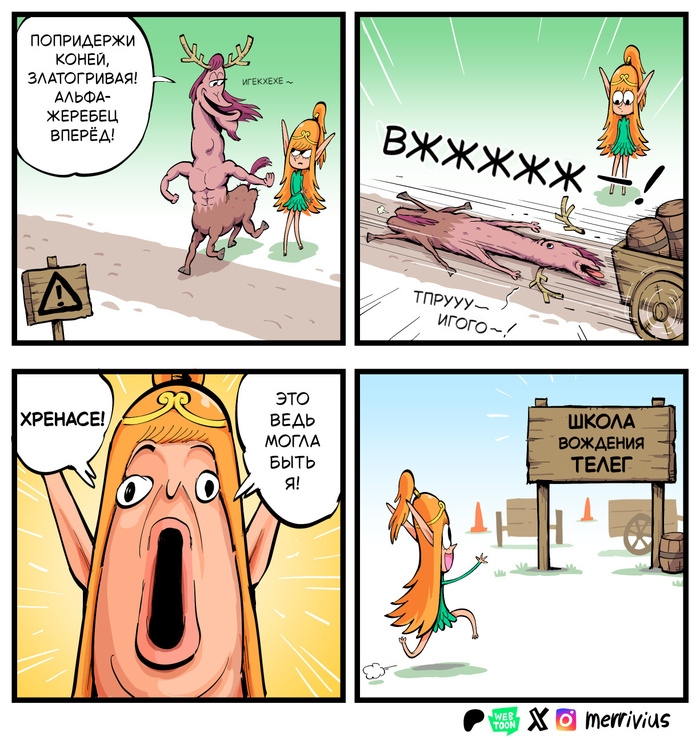 ���������� �����
