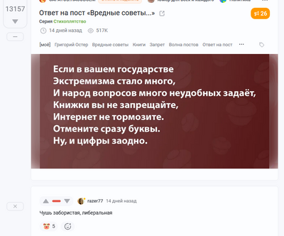 ����������� � �����������