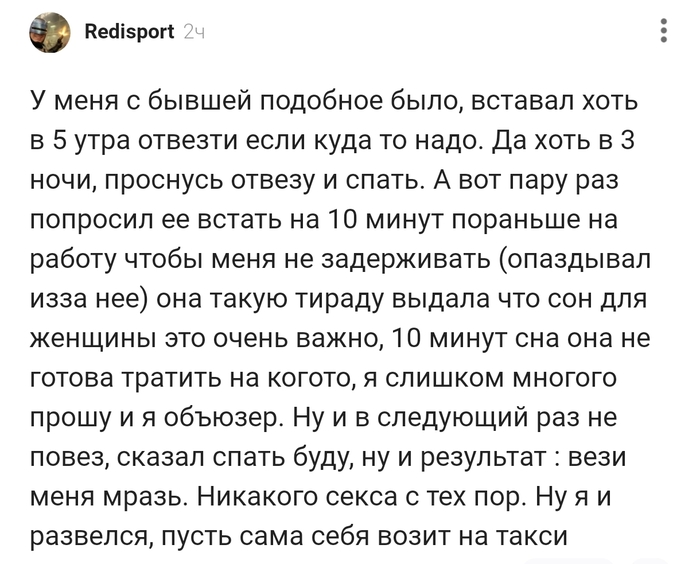 Ну и результат: Вези меня Мр.зь !!!