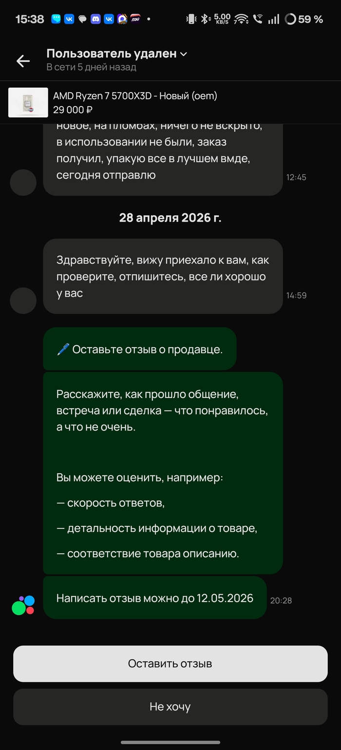 ��������� � ���������.