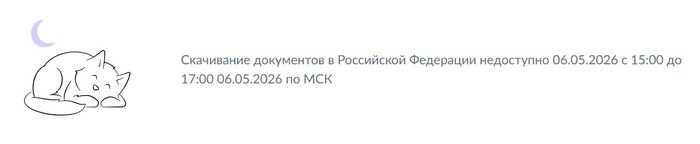 Запретим всё))