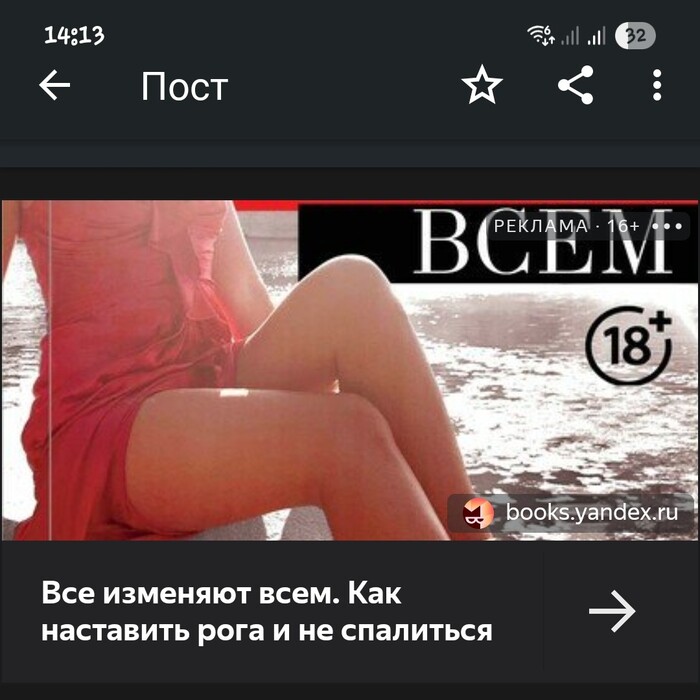 Реклама Яндекс