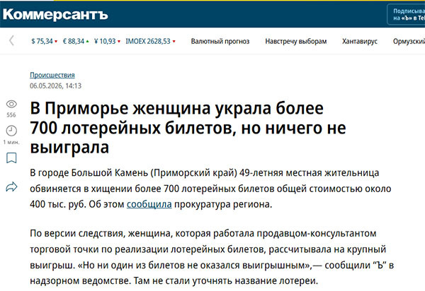 Выигрывает каждый второй. Верим