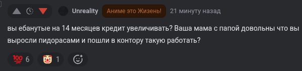 <a href="https://pikabu.ru/story/otvet_na_post_kreditnyie_kanikulyi_za_overprays_13950289?u=https%3A%2F%2Fpikabu.ru%2Fstory%2Fkreditnyie_kanikulyi_za_overprays_13949732%3Fcid%3D391633932&t=%23comment_391633932&h=8261157b883835dc583d89fb446e9effb79e3912" title="https://pikabu.ru/story/kreditnyie_kanikulyi_za_overprays_13949732?cid=391633932" target="_blank" rel="noopener">#comment_391633932</a>