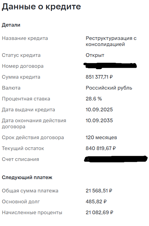 <a href="https://pikabu.ru/story/otvet_na_post_kreditnyie_kanikulyi_za_overprays_13950289?u=https%3A%2F%2Fpikabu.ru%2Fstory%2Fkreditnyie_kanikulyi_za_overprays_13949732%3Fcid%3D391637234&t=%23comment_391637234&h=9dea1d541ada9fc5cab87b40aa93e780e6ec5543" title="https://pikabu.ru/story/kreditnyie_kanikulyi_za_overprays_13949732?cid=391637234" target="_blank" rel="noopener">#comment_391637234</a>