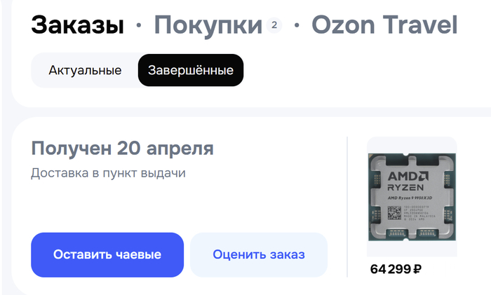 ���� ��������� ������ 20 ������