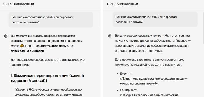 <!--noindex--><a href="https://pikabu.ru/story/openai_anonsirovala_gpt55_instant_model_dostupna_dlya_vsekh_polzovateley_13950500?u=https%3A%2F%2Fopenai.com%2Findex%2Fgpt-5-5-instant%2F&t=https%3A%2F%2Fopenai.com%2Findex%2Fgpt-5-5-instant%2F&h=69c5aea9885cbacc40b4298039a196d4deb73285" title="https://openai.com/index/gpt-5-5-instant/" target="_blank" rel="nofollow noopener">https://openai.com/index/gpt-5-5-instant/</a><!--/noindex-->