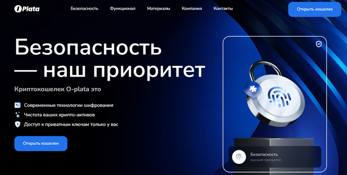 O-Plata � ������������� ����������� ����� ��� App Store � ���������� �������� ��������