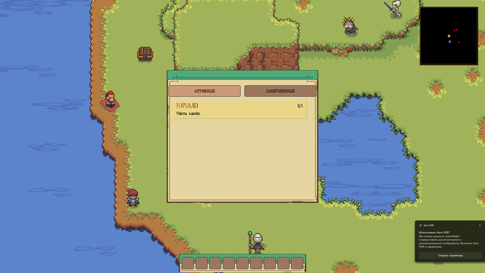 �� ��������� � RPG: ������� ������� ������� � ������ �� ������� (v0.10.0)