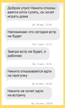 Управа района (КДН) пишет в Правительство Москвы, что они всё проверили и мать не препятствует общению ребёнка с отцом. В тоже время мать...