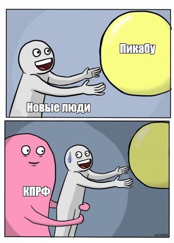 Что-то пошло не так))