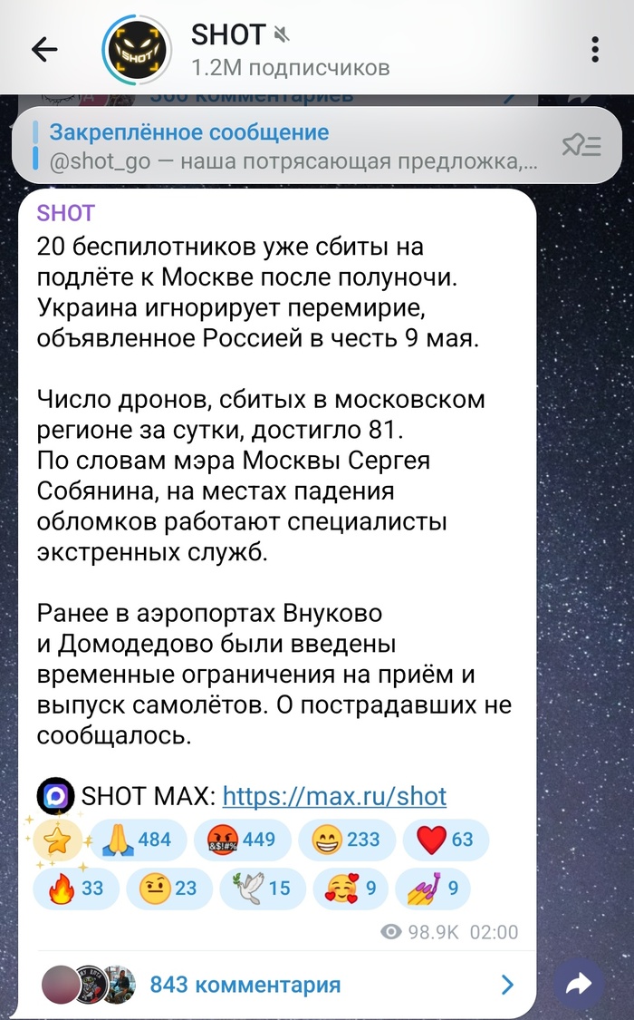 <!--noindex--><a href="https://pikabu.ru/story/kakoe_yeto_k_chertu_prazdnichnoe_peremirie_13954220?u=https%3A%2F%2Ft.me%2Fshot_shot&t=https%3A%2F%2Ft.me%2Fshot_shot&h=66bf27e75f8777c4d3e056972f0e5a44eb887fe5" title="https://t.me/shot_shot" target="_blank" rel="nofollow noopener">https://t.me/shot_shot</a><!--/noindex-->