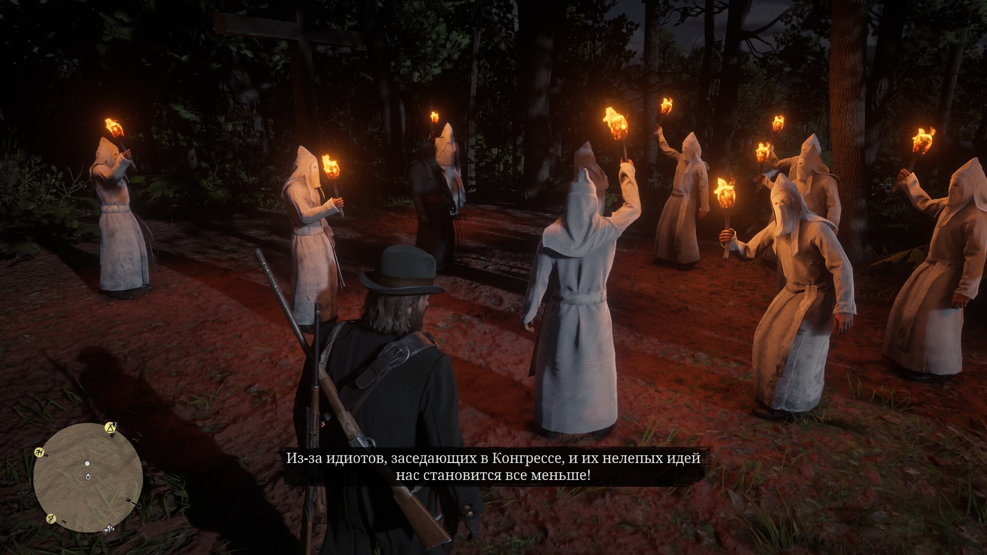 Looking at this gathering, I had a strong desire to shoot everyone present. - My, Red dead redemption 2, Computer games, Games, RPG, Rockstar, Screenshot