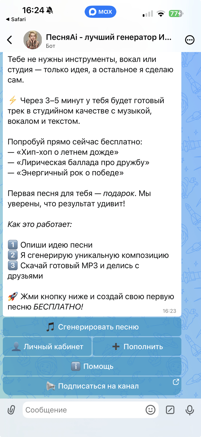 ��� ��� ��������� �����