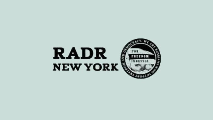 *RADR ������� ��������������� ������������� ������������ � ������