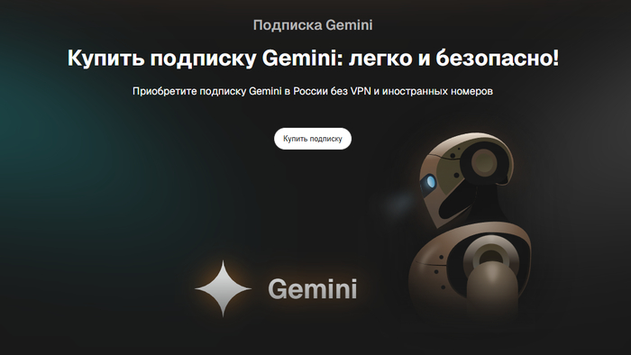 �������� �� ��������� Gemini: ��� �������� ������ � ��, ������� ����� � �������� �������� �� �������