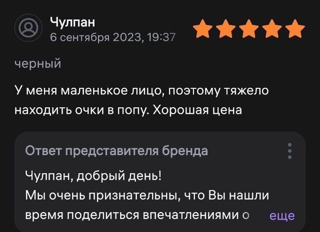 "���� � ����" - ����� ����� �������� �������� �����, �� ���������� ��� ����������