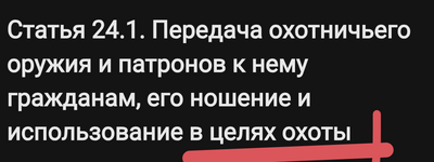 Иллюстрация к комментарию