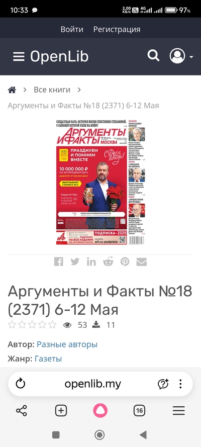 Иллюстрация к комментарию