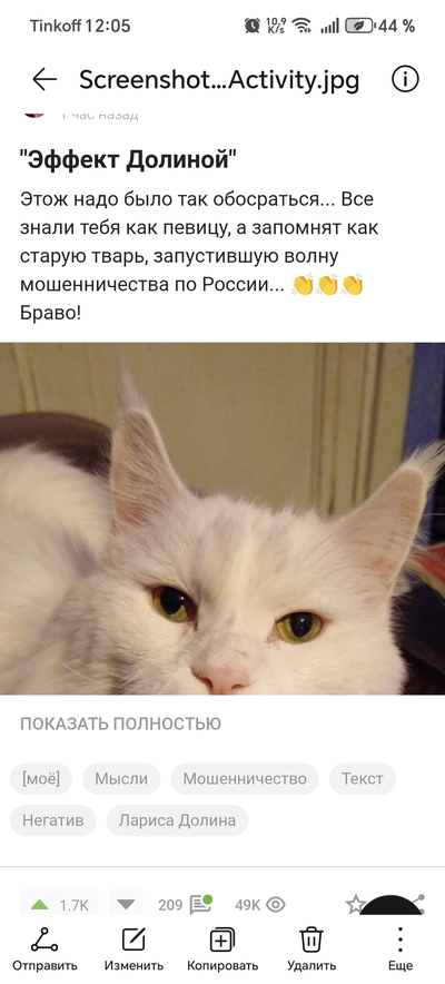 ����������� � �����������