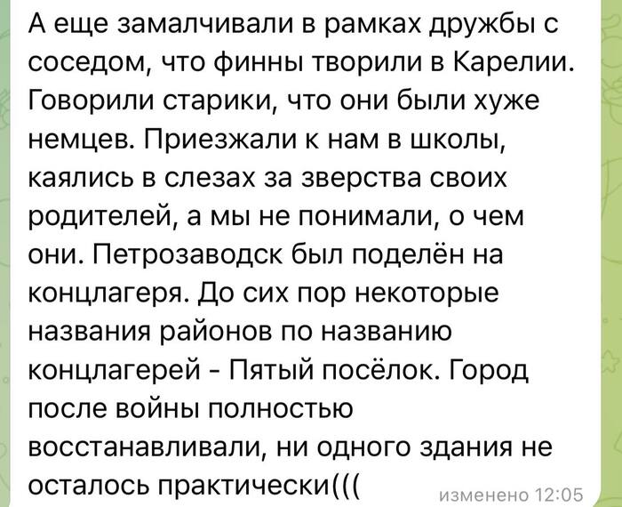 Ответ Andrew7774 в «9 мая»